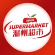 WENZHOU SHOP-温州超市