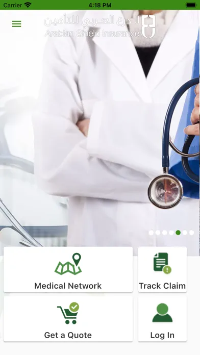 Arabian Shield Insurance–ASCIC سکرین شاٹس