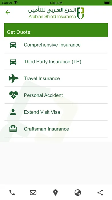 Arabian Shield Insurance–ASCIC سکرین شاٹس