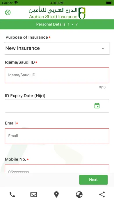 Arabian Shield Insurance–ASCIC سکرین شاٹس
