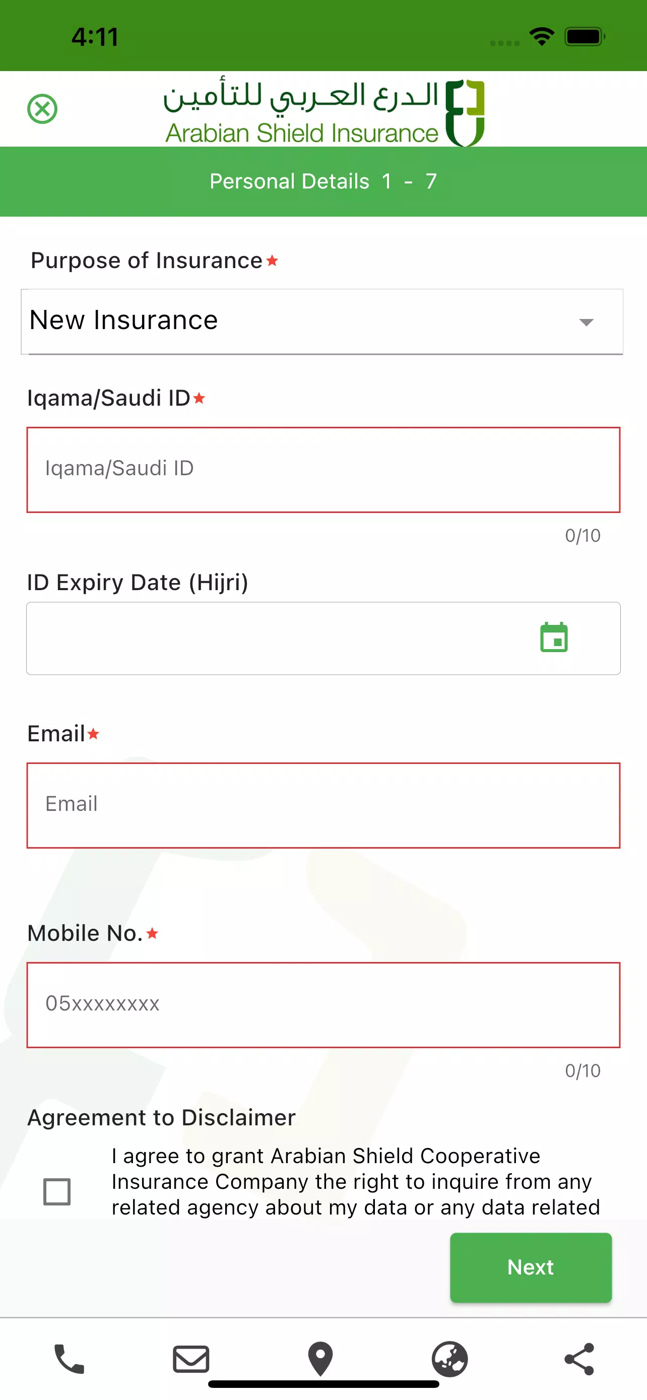 Arabian Shield Insurance–ASCIC Screenshots5