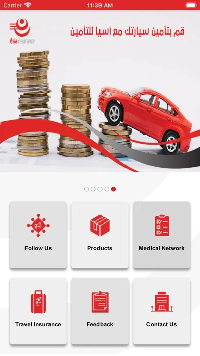 Asia Insurance Company Ekran Görüntüleri