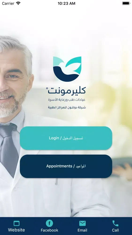 Zrzuty ekranu Claremont-Clinics
