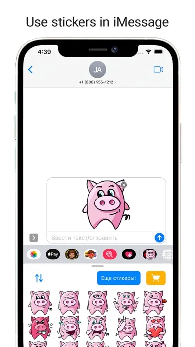 Capturas de pantalla de Pig, Mr. Pig - stickers 2025