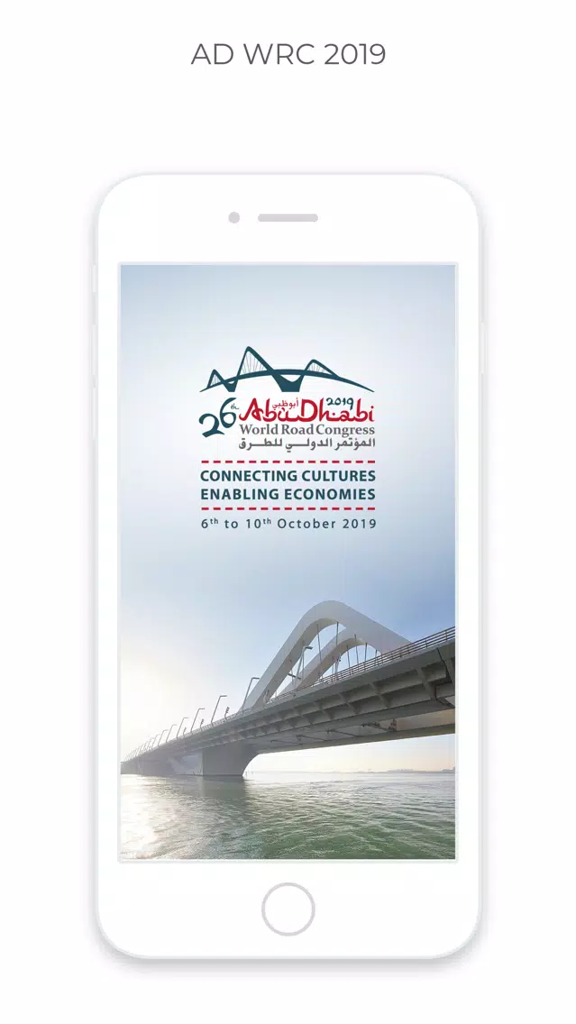 ABU DHABI WORLD ROAD CONGRESS應用截圖