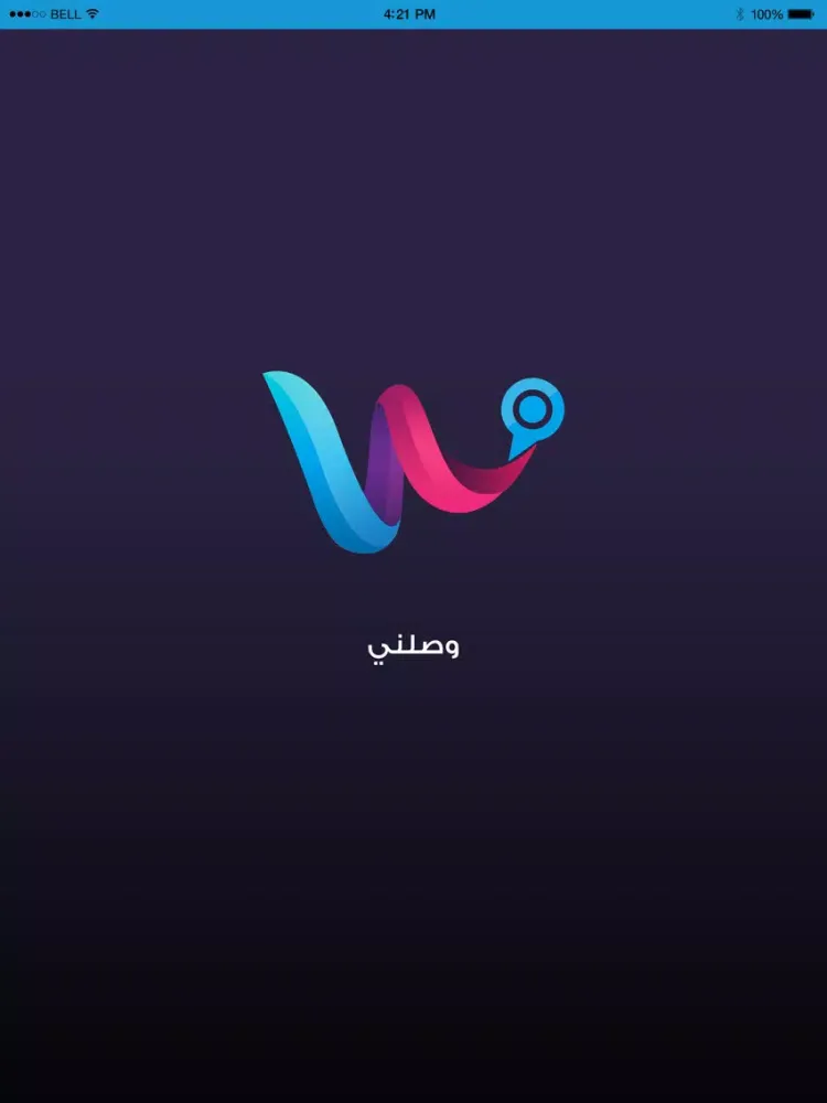 صور وصلني iPad 