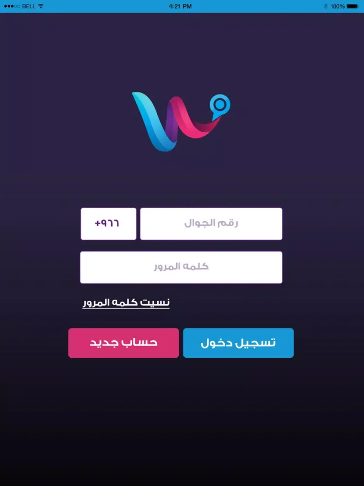 صور وصلني iPad 