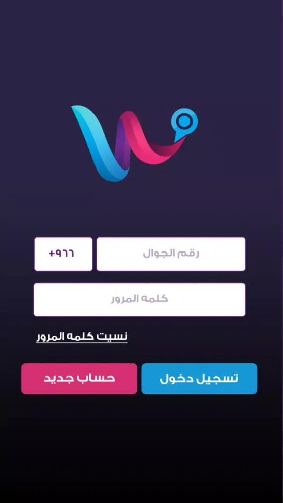 صور وصلني