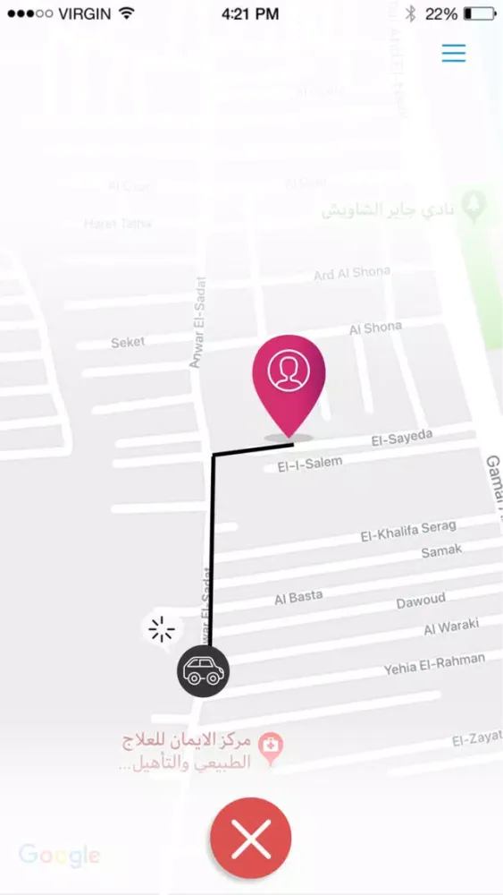 صور وصلني