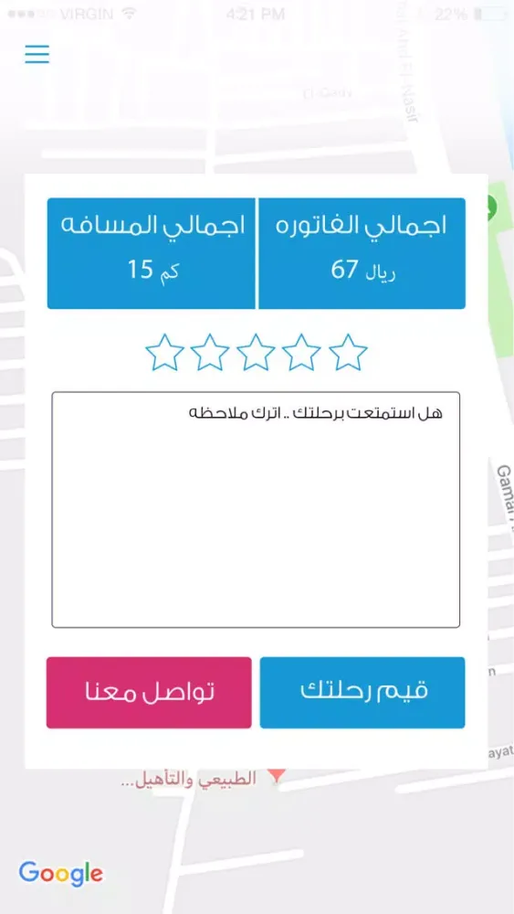 صور وصلني