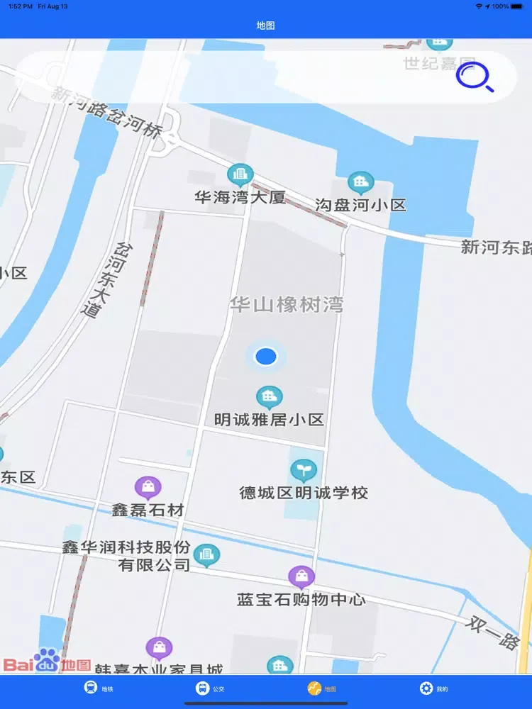 Captures d'écran de 济南地铁-公交查询精准实时出行导航 iPad 