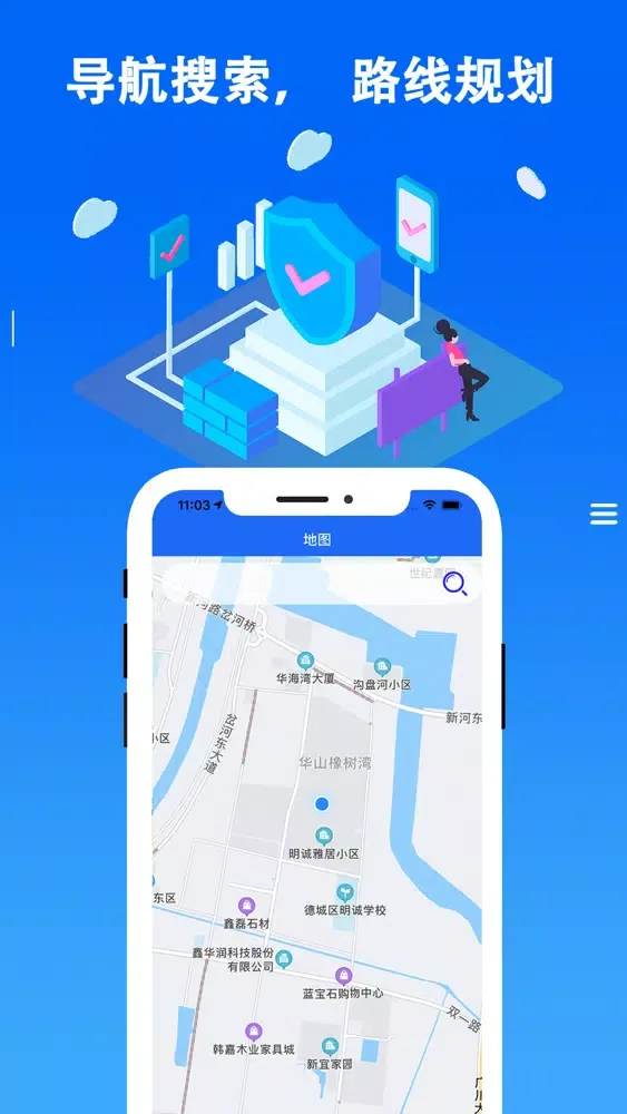 Captures d'écran de 济南地铁-公交查询精准实时出行导航