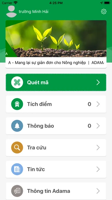 ADAMA應用截圖