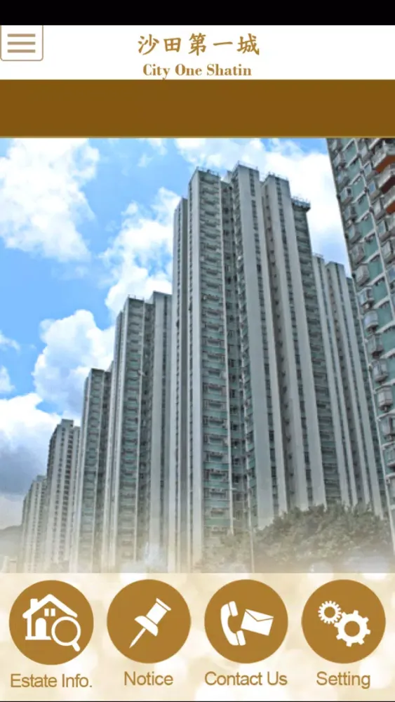 Captures d'écran de City One Shatin