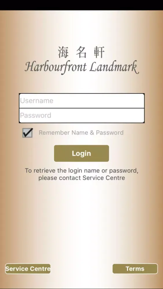 Harbourfront Landmark 스크린샷
