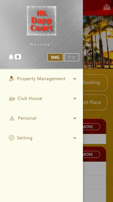 صور HK Dapp Court
