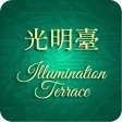 Illumination Terrace Illumination Terrace