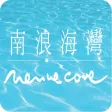 Nerine Cove
