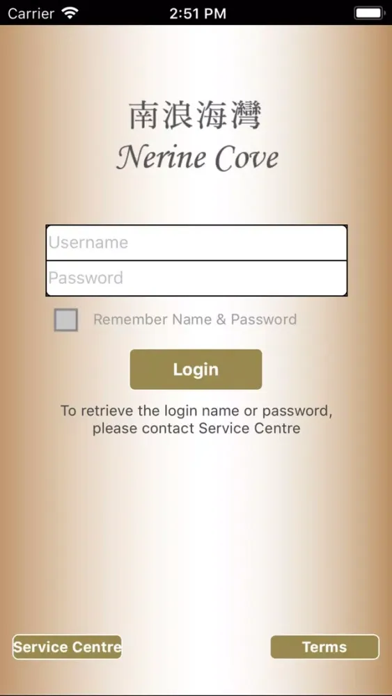 Nerine Cove स्क्रीनशॉट