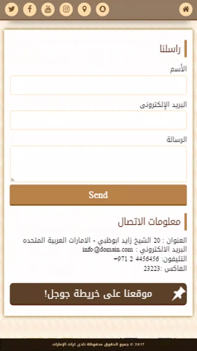 نادي تراث الإمارات Ekran Görüntüleri