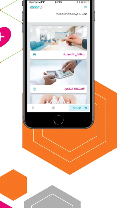 صور esnad