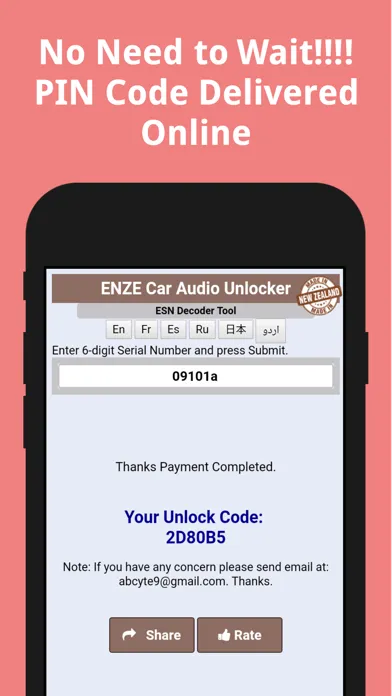 ESN Car Audio/Navi Unlocker Ekran Görüntüleri