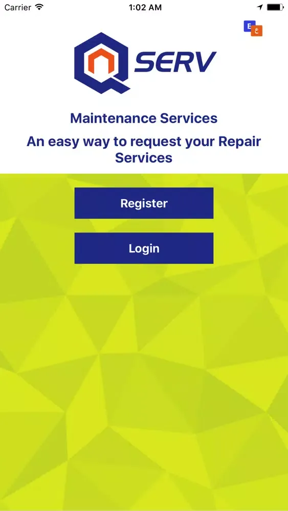 Q Serv سکرین شاٹس