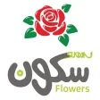 Sukoon Flowers