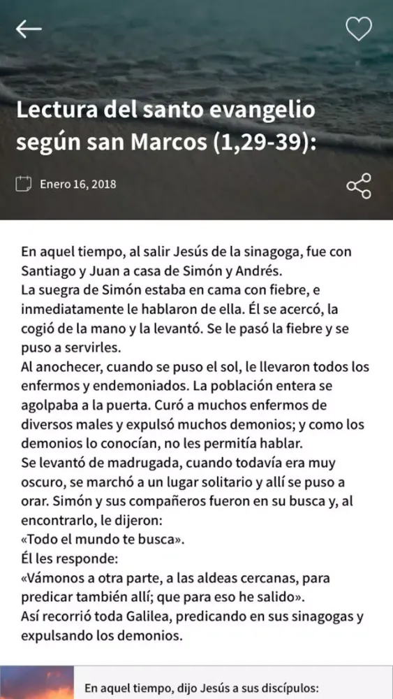 Evangelio de Hoy স্ক্রিনশট