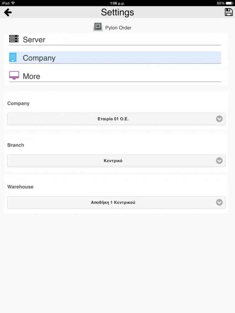 Pylon Launcher iPad  স্ক্রিনশট