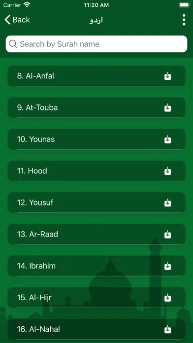 Tafseer e Quran Screenshots