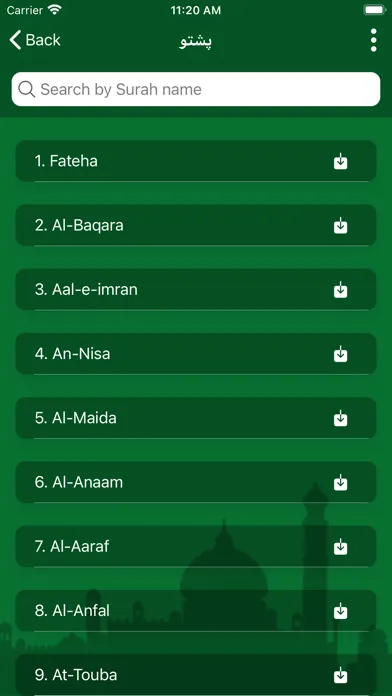 Tafseer e Quran Screenshots