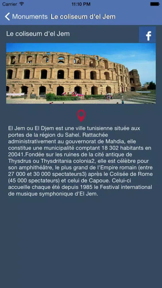 Captures d'écran de Tunisie Culture