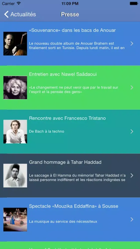 Captures d'écran de Tunisie Culture