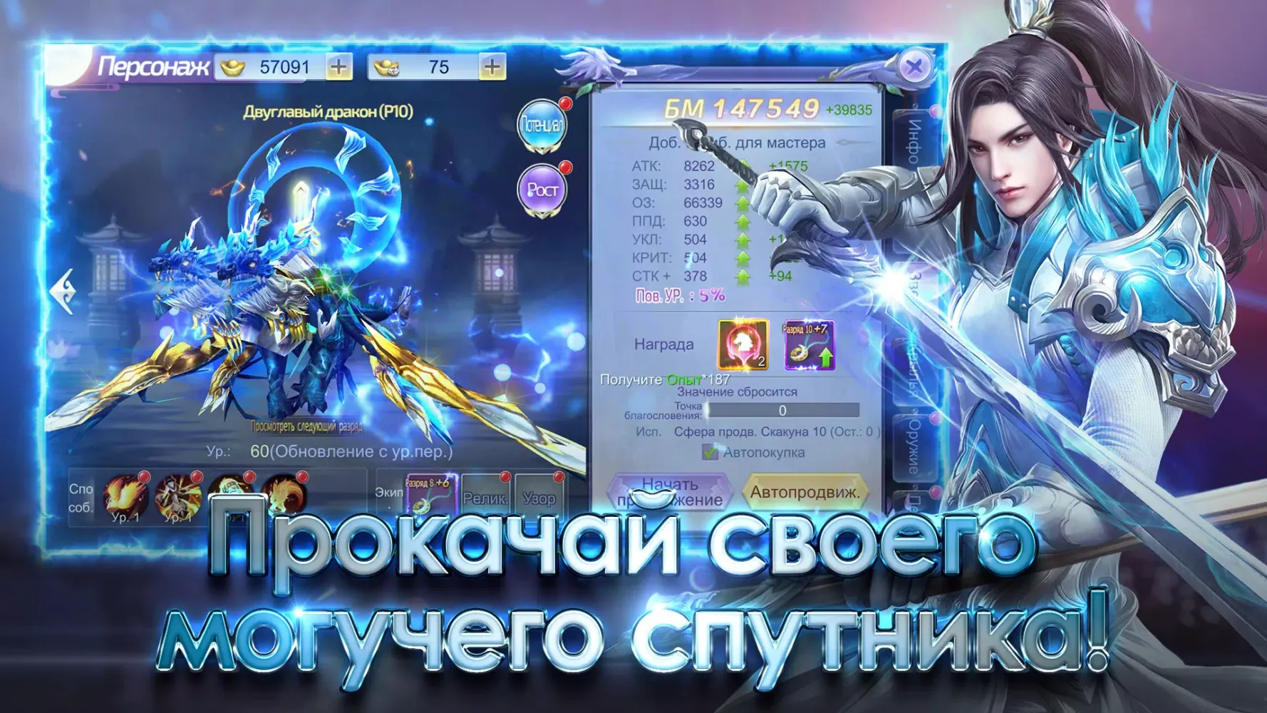 صور The Legend of Heroes - ММОРПГ