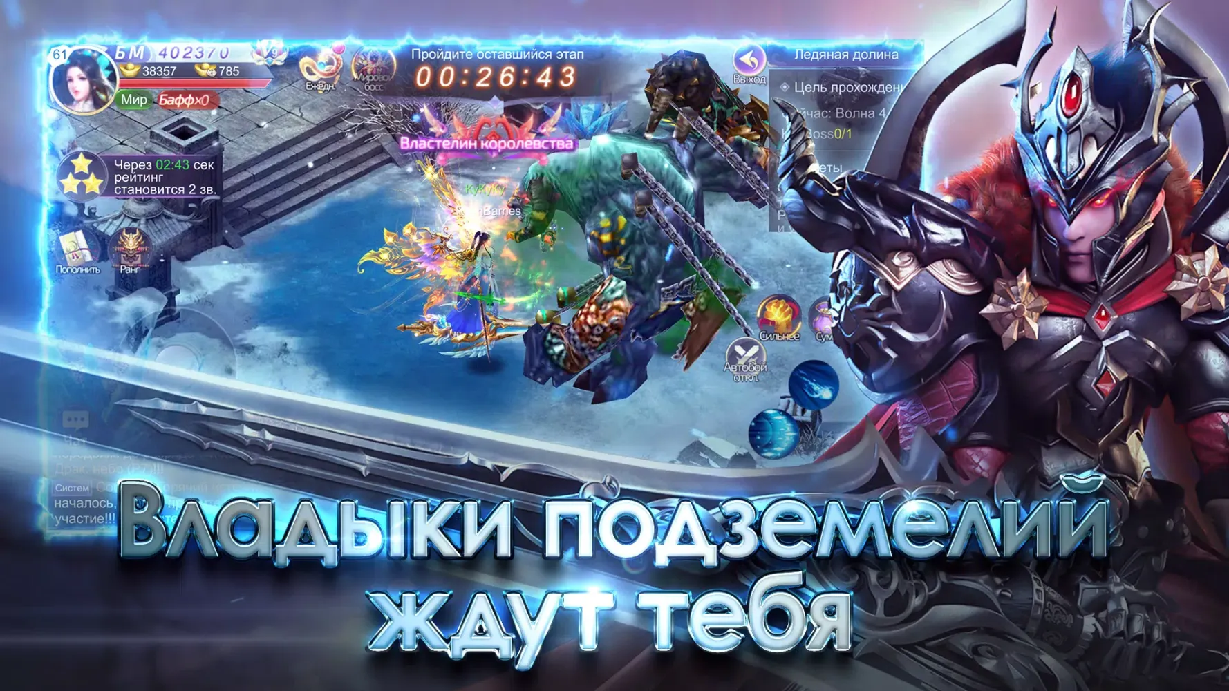 صور The Legend of Heroes - ММОРПГ