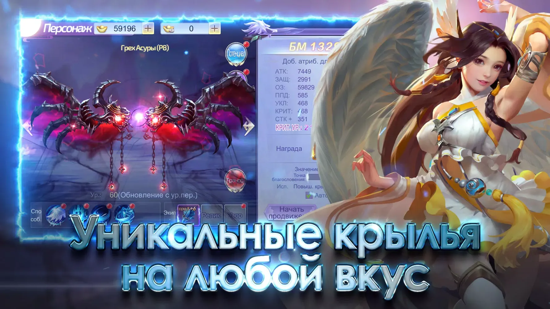 صور The Legend of Heroes - ММОРПГ