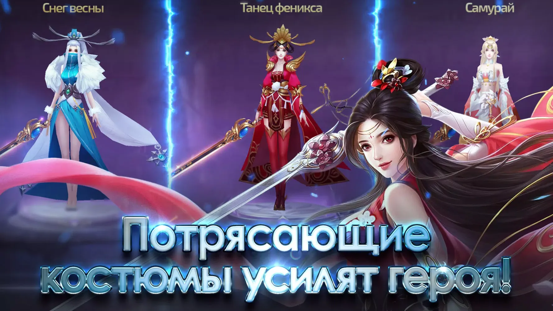 صور The Legend of Heroes - ММОРПГ