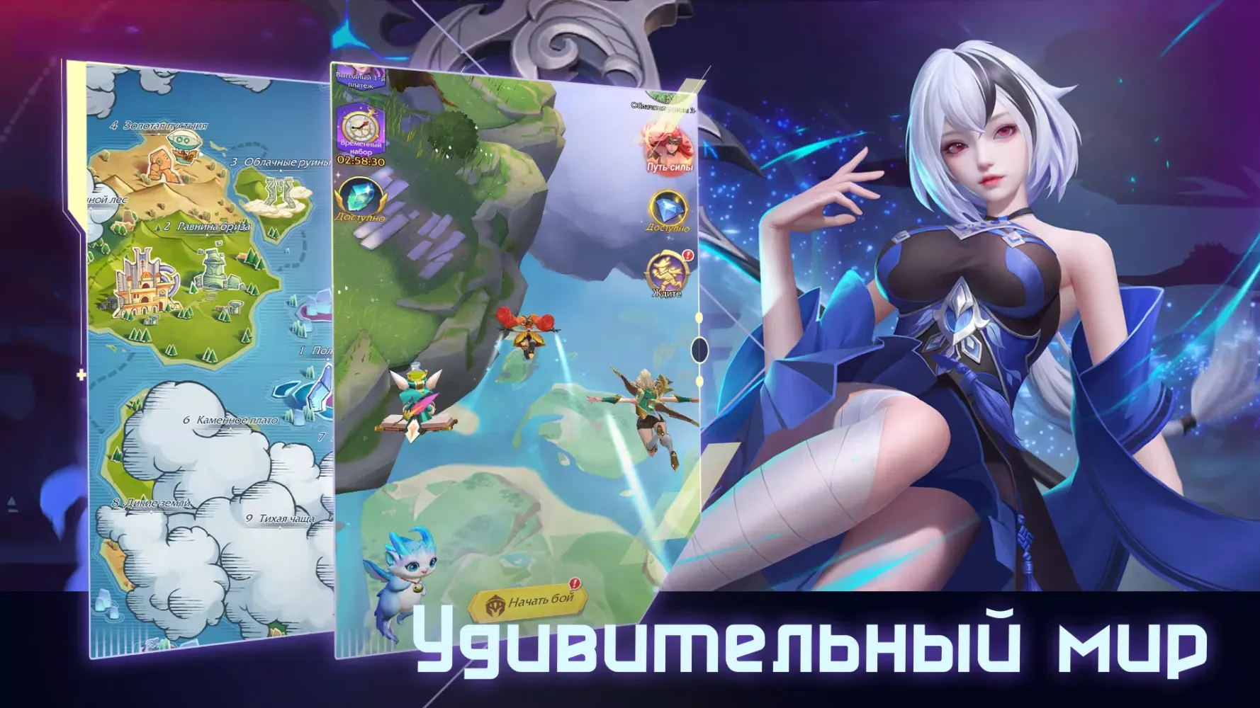 Lost Crown Screenshots