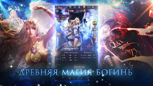 League of Angels: Legacy Screenshots
