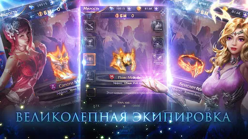 League of Angels: Legacy Screenshots