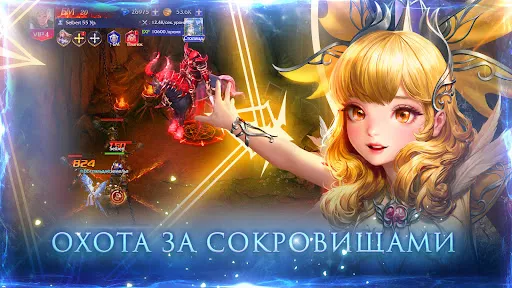 League of Angels: Legacy Screenshots