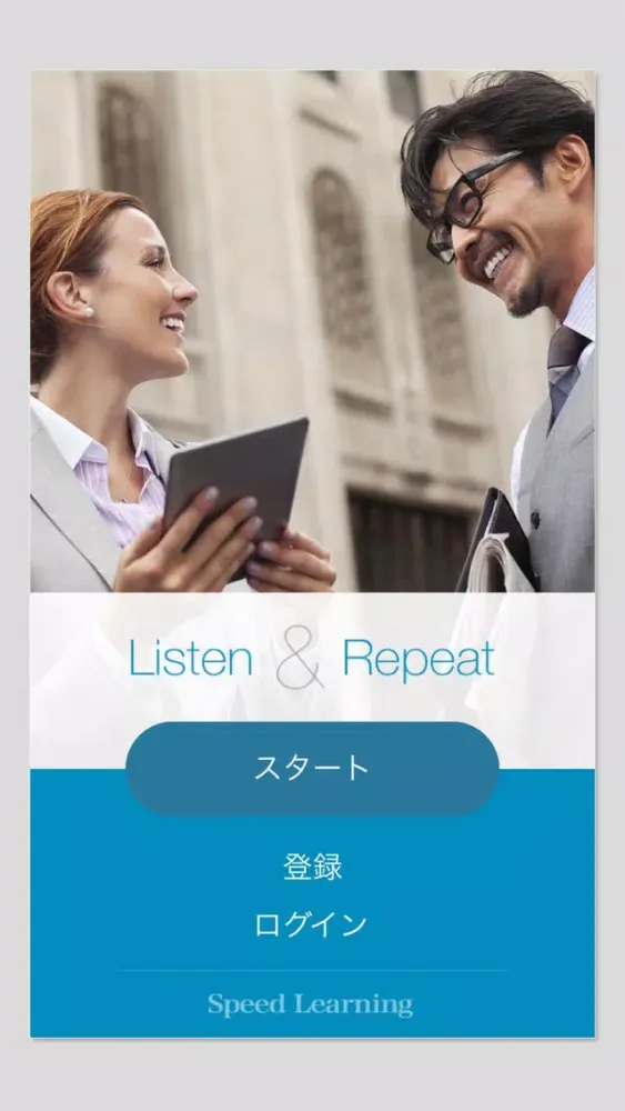 Ảnh chụp màn hình của Listen & Repeat