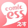 マンガコミックエス - 少女マンガBLマンガ読み放題