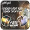 عصام صاصا دندنها 2