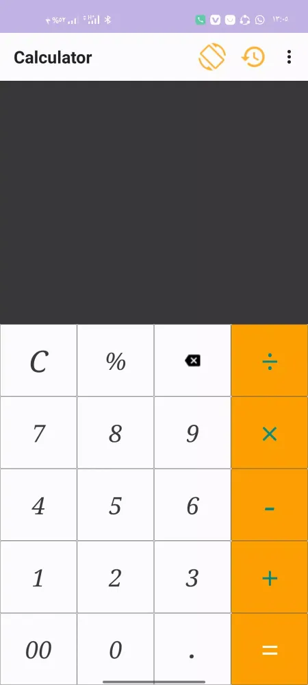 الة حاسبة Screenshots