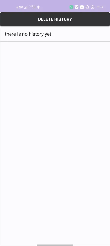 الة حاسبة Screenshots