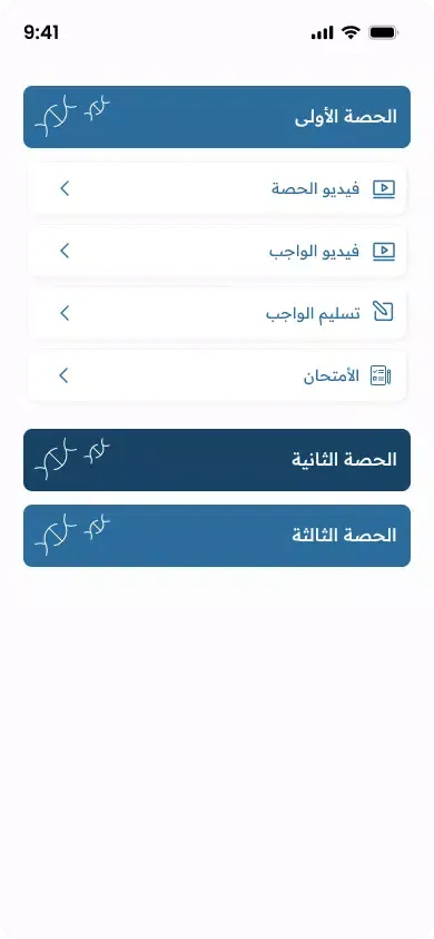 Mina Hanna Screenshots