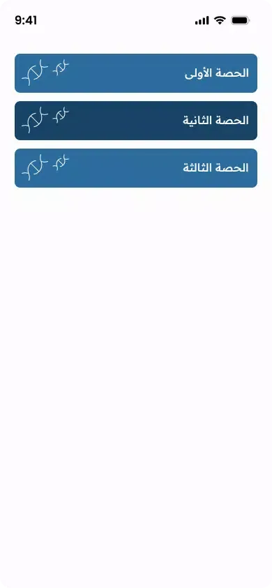 Mina Hanna Screenshots