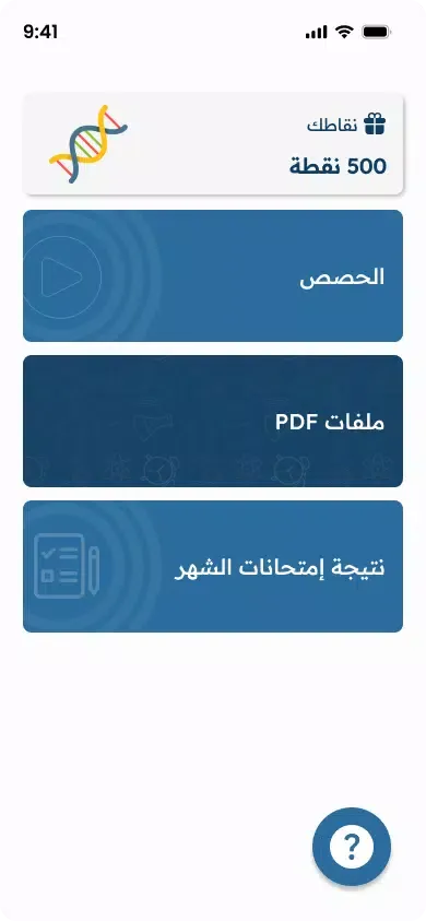 Mina Hanna Screenshots